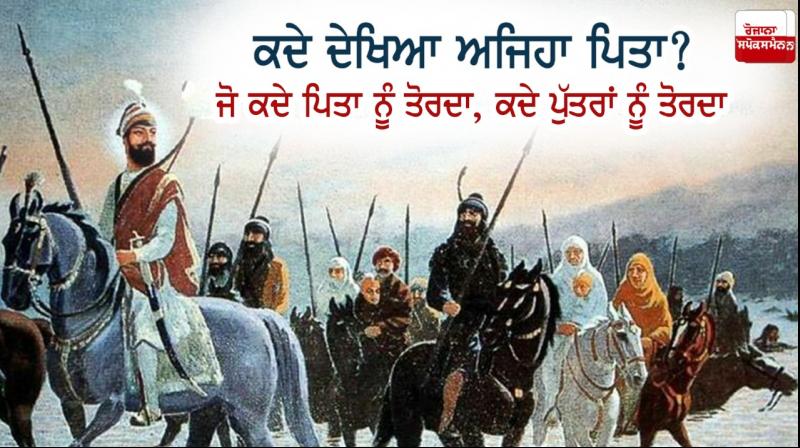Guru Gobind Singh Ji Guru Gobind Singh Ji