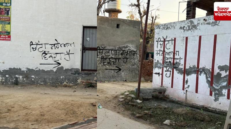 'White is sold here' written on the walls in Maur Kalan village of Bathinda