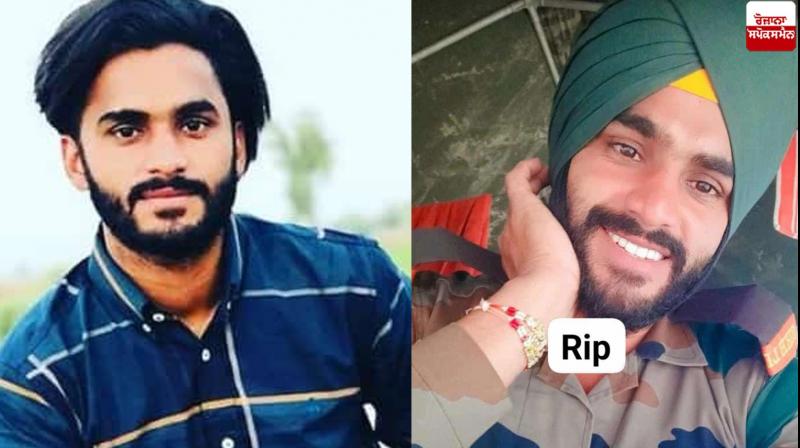 Jalalabad Soldier News in punjabi Jalalabad Soldier News in punjabi