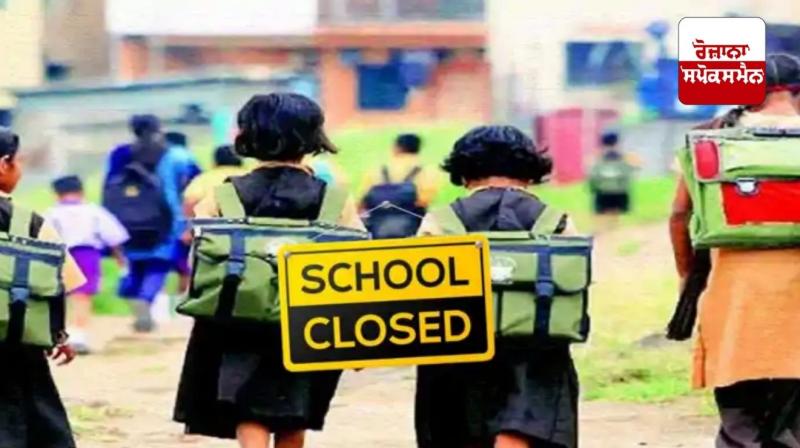 Extended holidays in Chandigarh schools