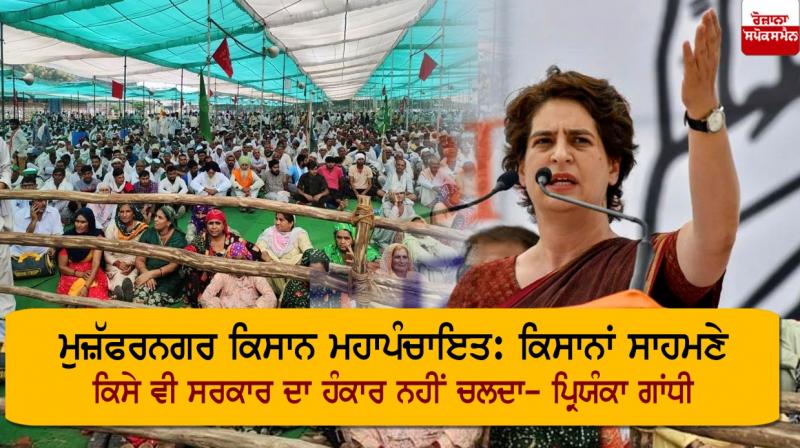 Priyanka Gandhi