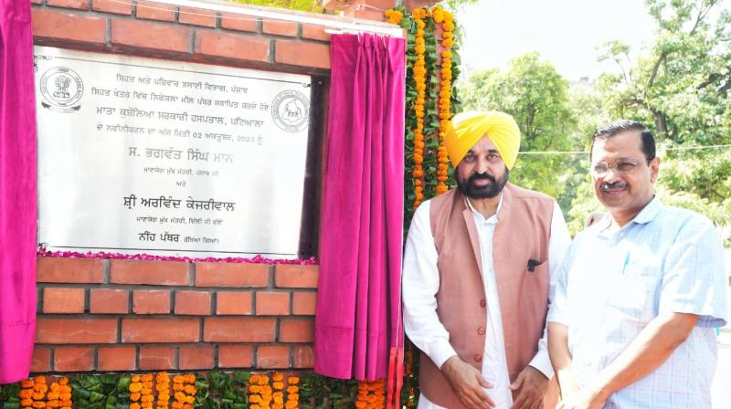 CM Punjab and CM of Delhi started a new era of health revolution in Punjab CM Punjab and CM of Delhi started a new era of health revolution in Punjab