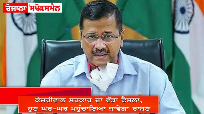 Arvind Kejriwal Arvind Kejriwal