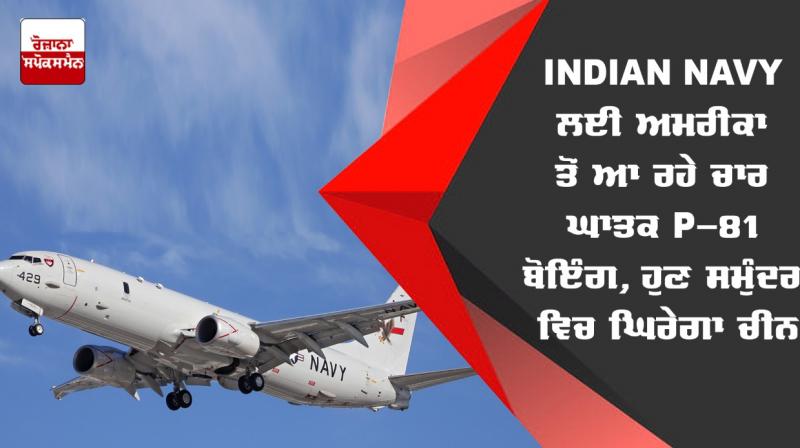 P-8I Boeing P-8I Boeing
