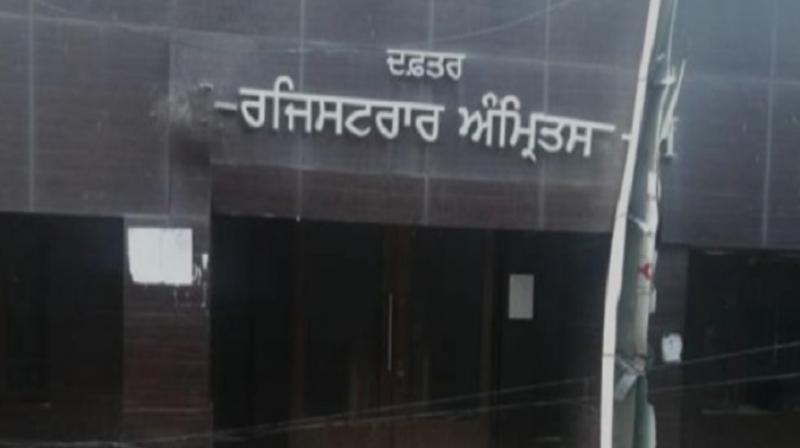 Amritsar Tehsil Complex Amritsar Tehsil Complex