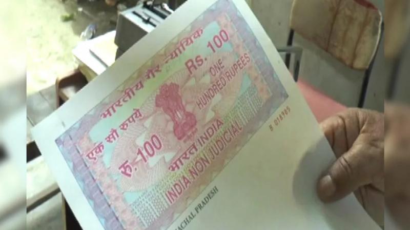 Forgery of old stamp papers in punjab Forgery of old stamp papers in punjab