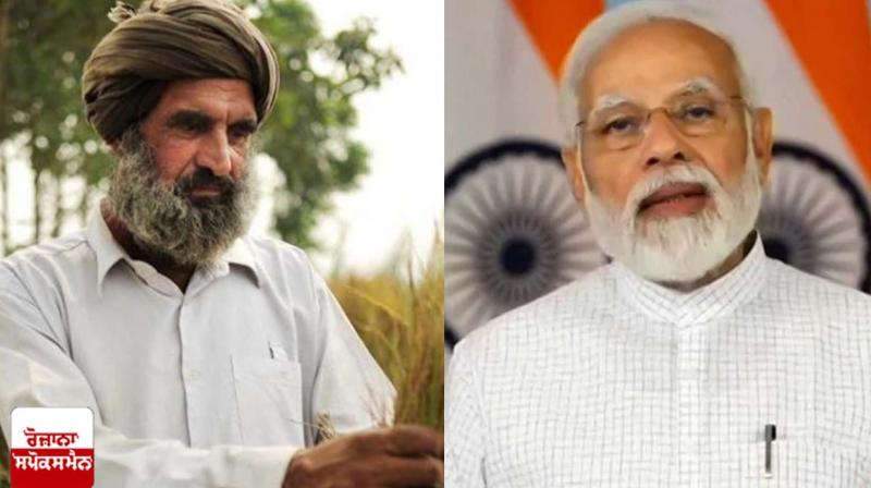 BJP govt to recover Rs 38 crore from Punjab farmers BJP govt to recover Rs 38 crore from Punjab farmers