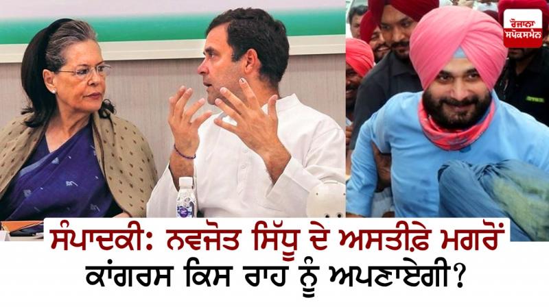 Navjot Sidhu Navjot Sidhu