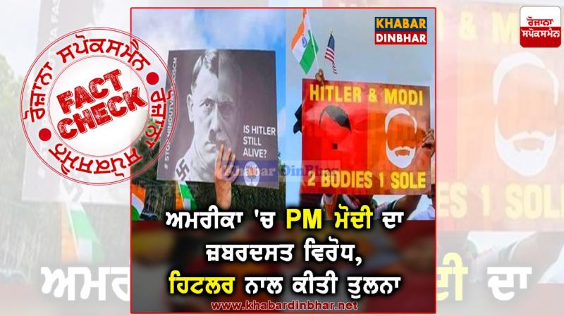 Fact Check old images of posters comparing PM modi with hitler shared as recent
