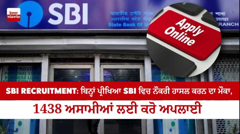 SBI Recruitment 2023: Apply for 1438 posts SBI Recruitment 2023: Apply for 1438 posts