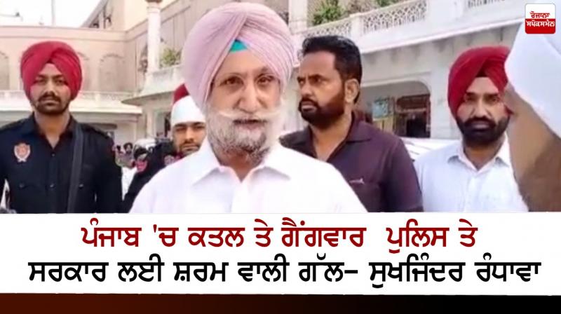 Sukhjinder Singh Randhawa Sukhjinder Singh Randhawa