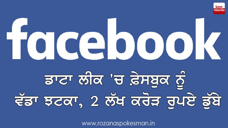 Facebook Facebook