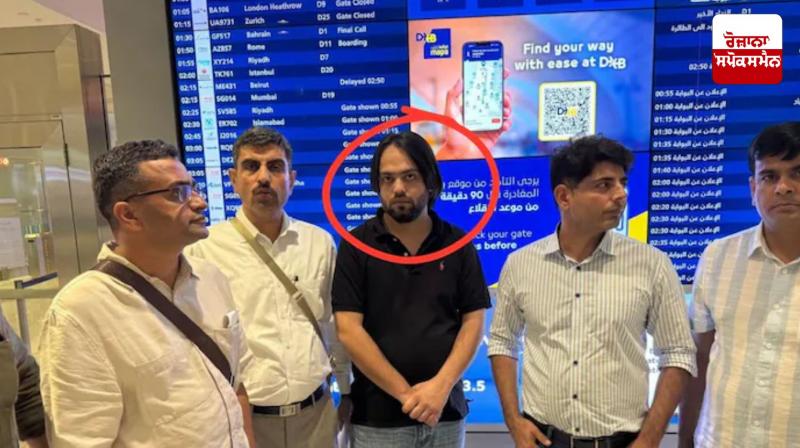 Lawrence Bishnoi member Aditya Jain arrested from Dubai News in punjabi Lawrence Bishnoi member Aditya Jain arrested from Dubai News in punjabi