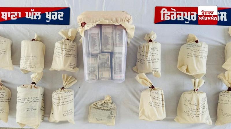 Ferozepur Police busts drug smuggling gang Ferozepur Police busts drug smuggling gang