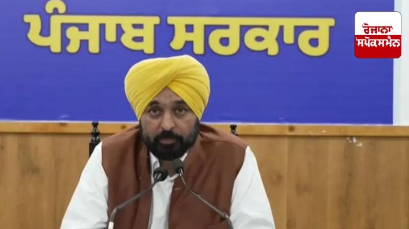 Chief Minister Mann lashes out at BJP for deploying CISF staff at Bhakra Dam Chief Minister Mann lashes out at BJP for deploying CISF staff at Bhakra Dam