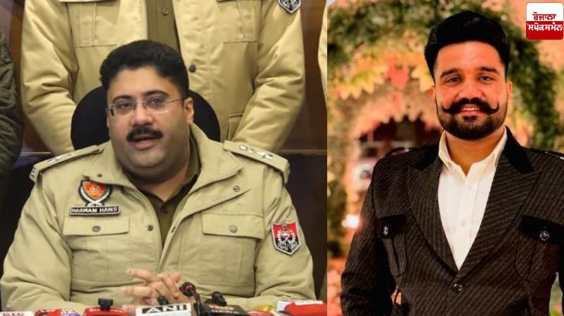 Rana Balachauria murder case News in punjabi