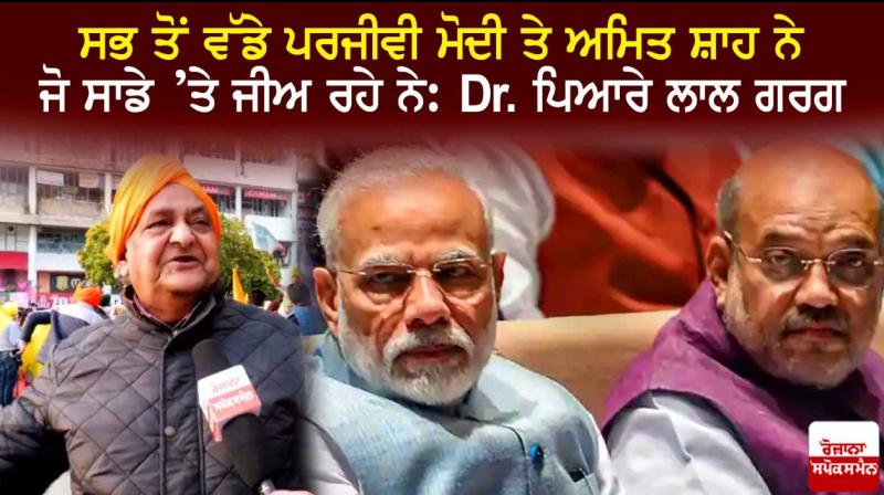 Piyare lal garg Piyare lal garg