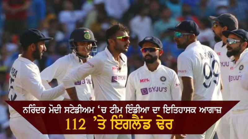 Team India Team India