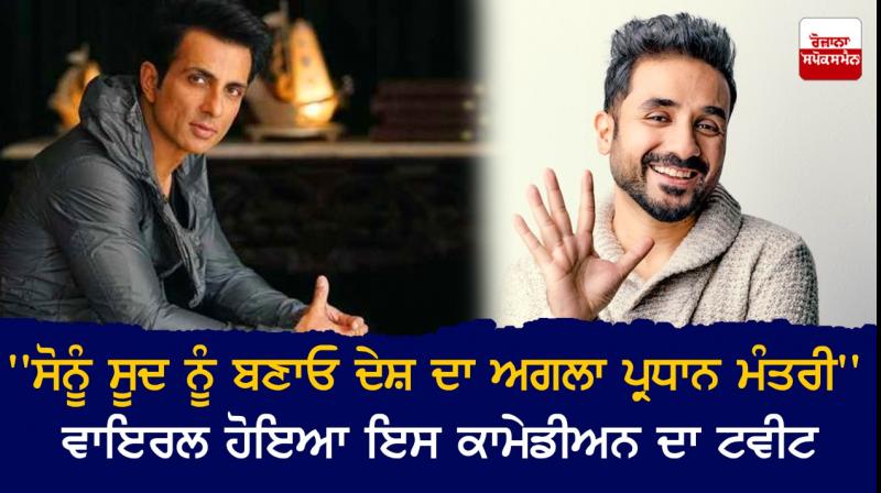 SONU SOOD and Vir Das SONU SOOD and Vir Das