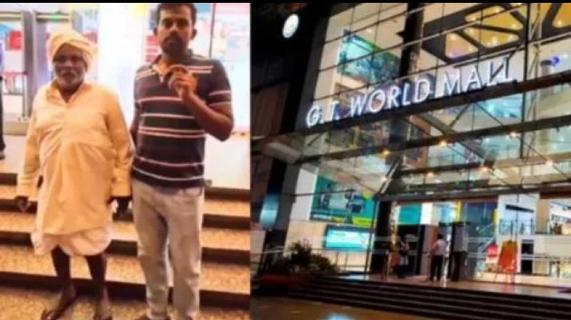 Bengaluru GT World Mall Bengaluru GT World Mall