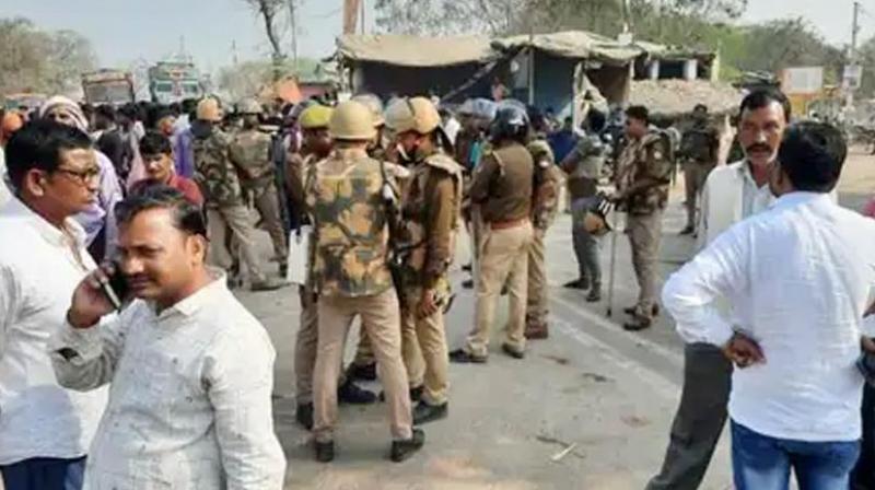 Up Police Up Police