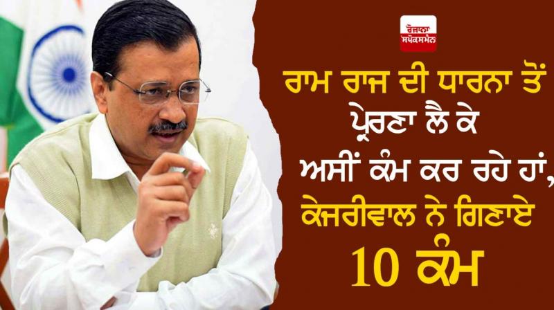 Arvind Kejriwal Arvind Kejriwal