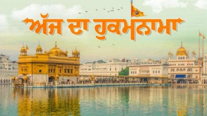  Ajj da Hukamnama from Sri Darbar Sahib