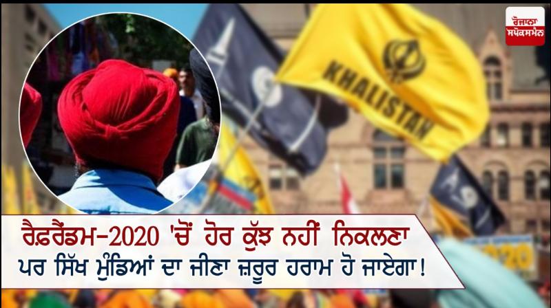Referendum 2020 Referendum 2020