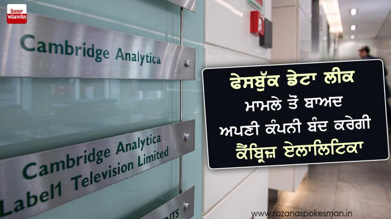 cambridge analytica is shutting down its firm cambridge analytica is shutting down its firm