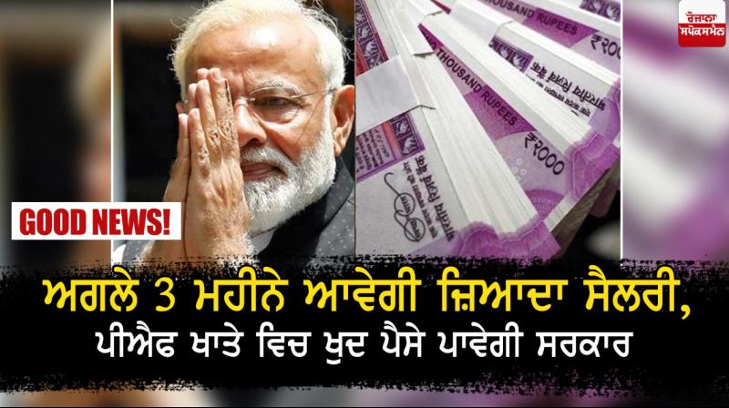 PM Modi PM Modi