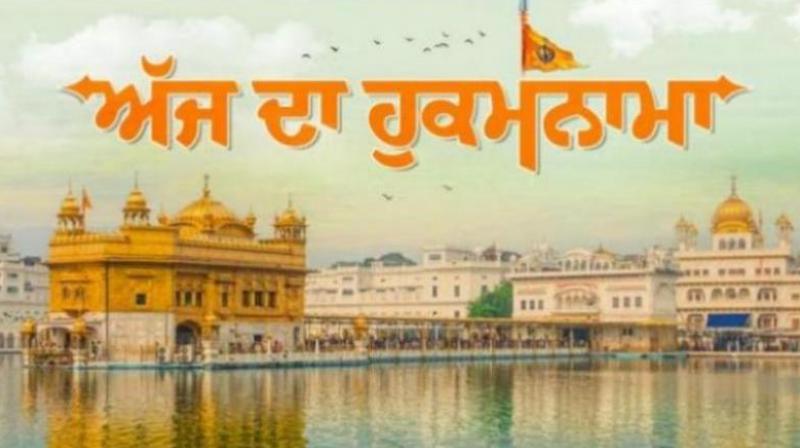 hukamnama-sahib hukamnama-sahib