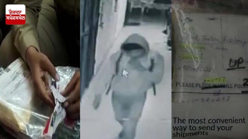 Thieves first stole lakhs of jewelery and then sent it back through a parcel Thieves first stole lakhs of jewelery and then sent it back through a parcel