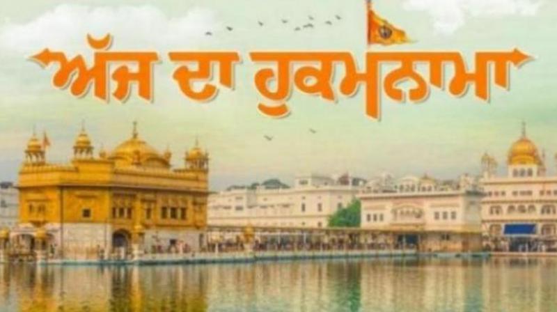 Hukamnama sahib Hukamnama sahib