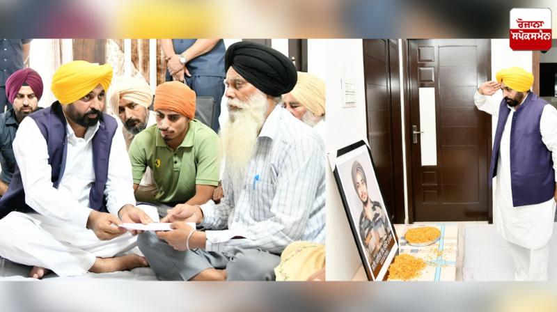 CM hands over Rs 1 crore cheque to the family of Martyr Parvinder Singh CM hands over Rs 1 crore cheque to the family of Martyr Parvinder Singh