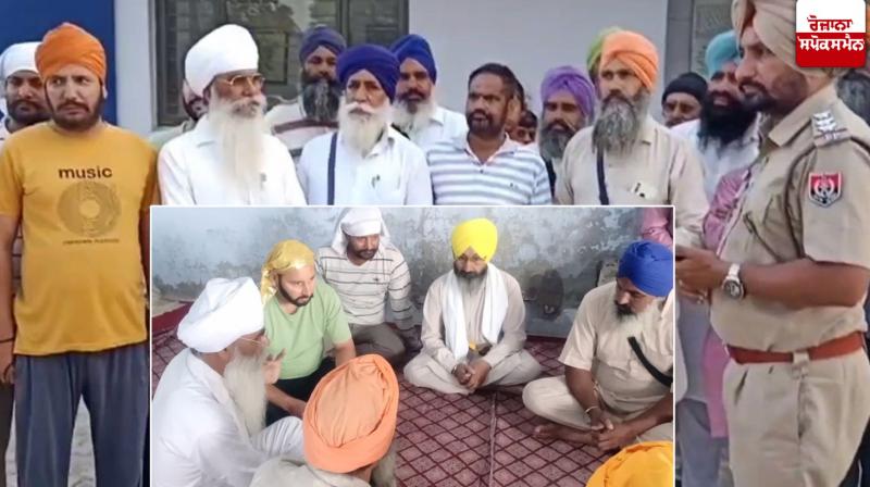 Sri Guru Granth Sahib Beadbi At lehragaga