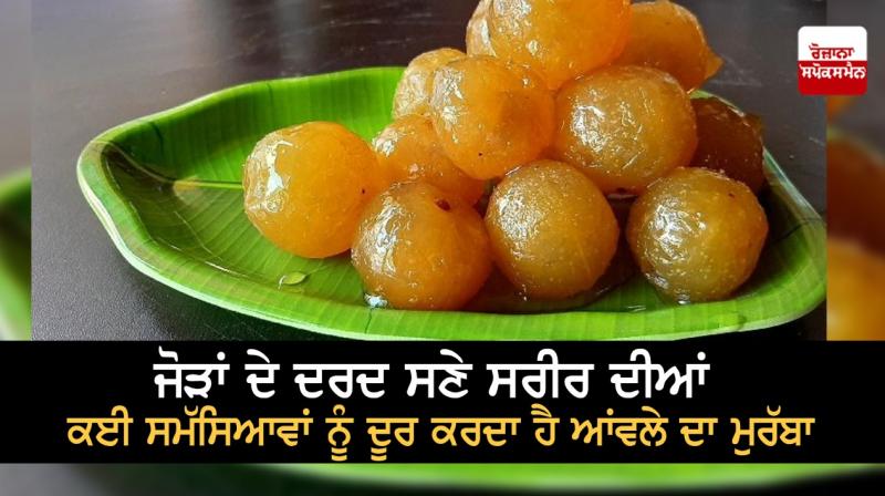 Amla for good health