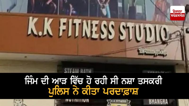 K.K Fitness Studio K.K Fitness Studio