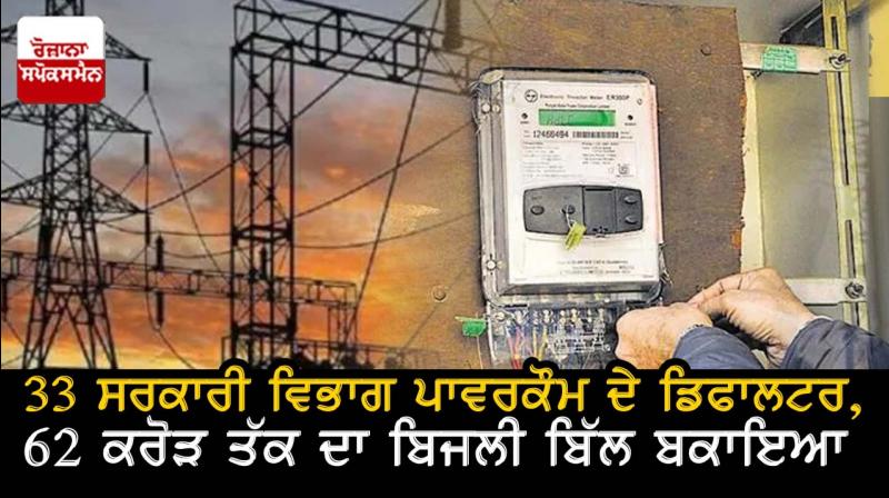 electricity crisis electricity crisis