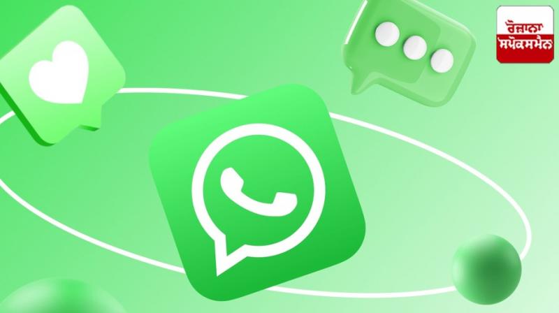 Whatsapp New Feature Whatsapp New Feature