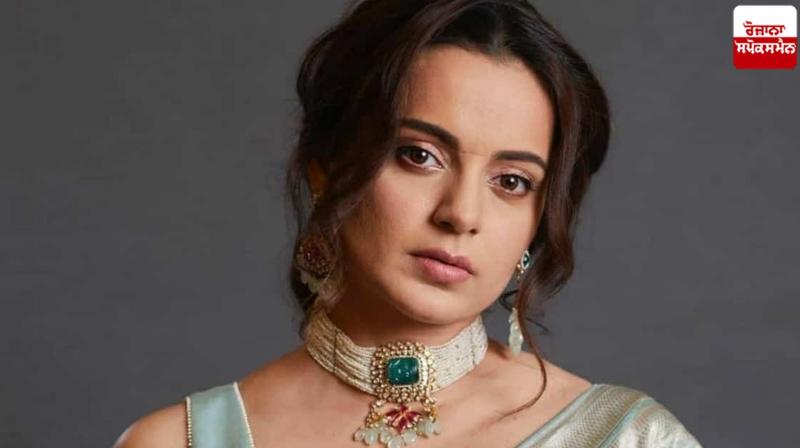 Kangana Ranaut news in punjabi Kangana Ranaut news in punjabi