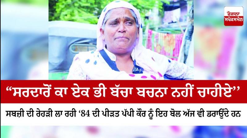 Pappi Kaur Pappi Kaur