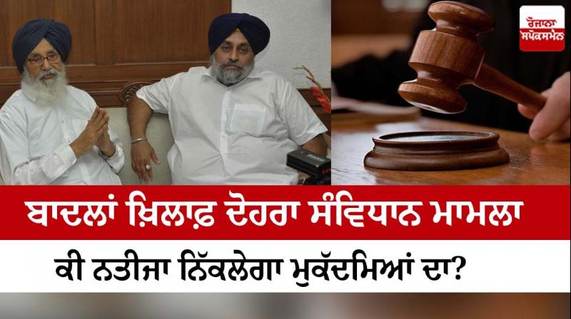  The court stayed the action against Sukhbir Badal and others in the forgery case