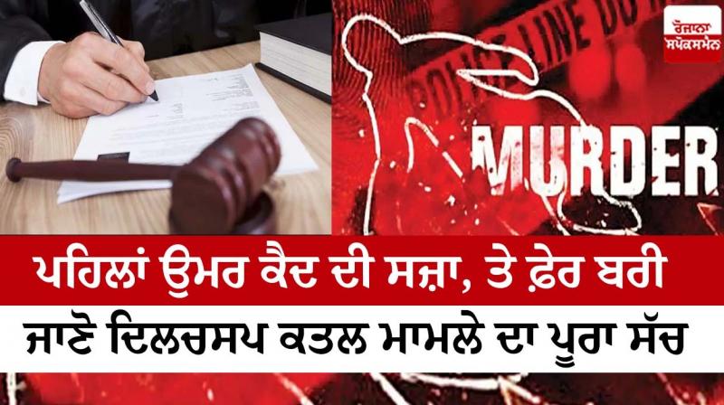 Delhi HIgh Court Delhi HIgh Court