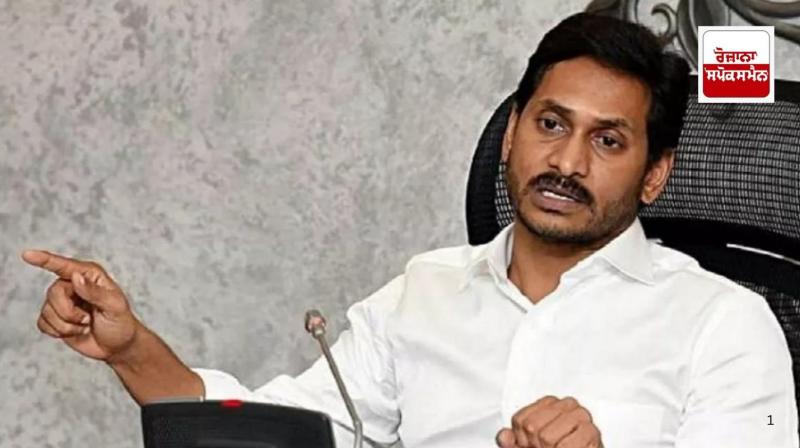 Andhra Pradesh : Former Chief Minister Jaganmohan Reddy made an accused in a road accident case Andhra Pradesh : Former Chief Minister Jaganmohan Reddy made an accused in a road accident case