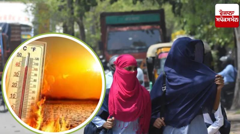 Heatwave in Punjab: Heatwave continues in Punjab, can schools have early holidays? Heatwave in Punjab: Heatwave continues in Punjab, can schools have early holidays?