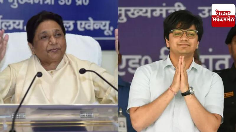 BSP President Mayawati assigns new responsibility to her nephew Akash Anand BSP President Mayawati assigns new responsibility to her nephew Akash Anand