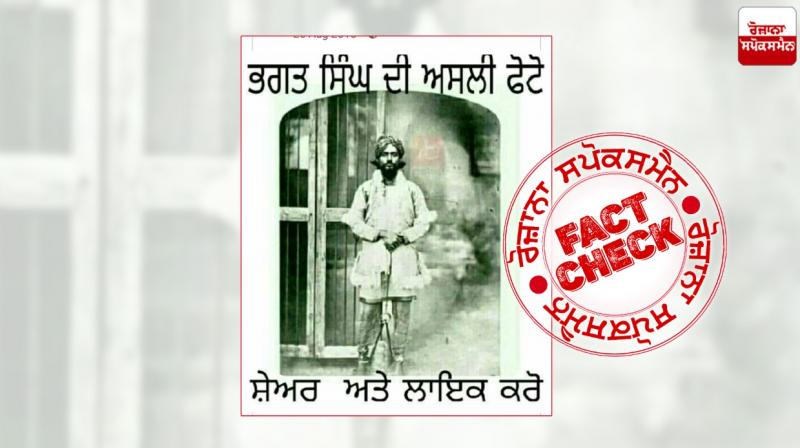 Fact Check: This is picture of Nawab of Farrukhabad, not Bhagat Singh Fact Check: This is picture of Nawab of Farrukhabad, not Bhagat Singh