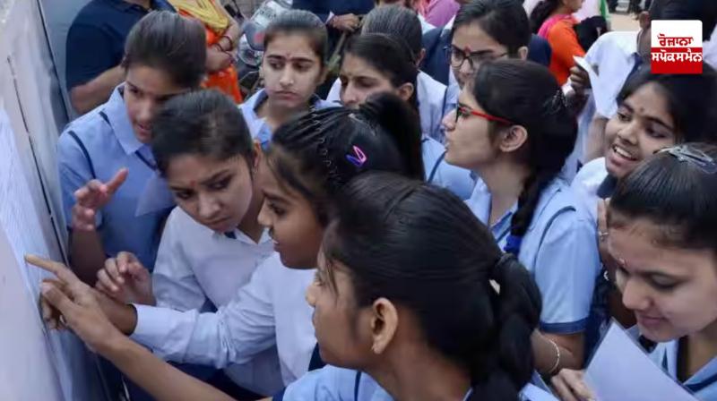 CBSE Class 10th and 12th board Result 2025 News CBSE Class 10th and 12th board Result 2025 News