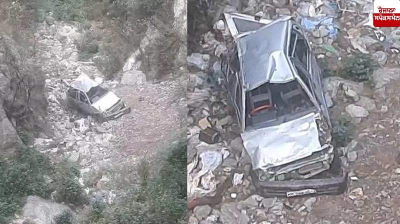 Car falls into gorge in Himachal Pradesh News in punjabi Car falls into gorge in Himachal Pradesh News in punjabi