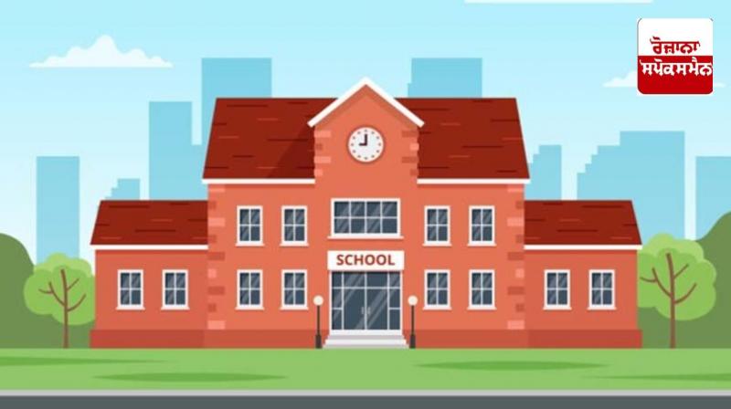 233 schools of Punjab got the status of 'PM Shri' 233 schools of Punjab got the status of 'PM Shri'